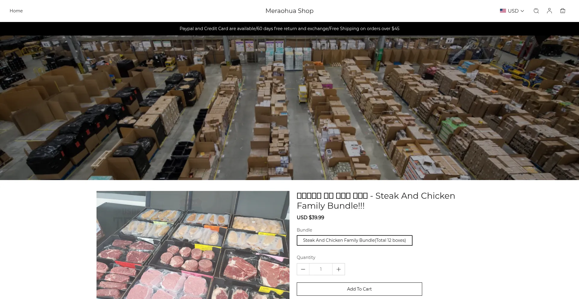Website screenshot of Meraohua.com