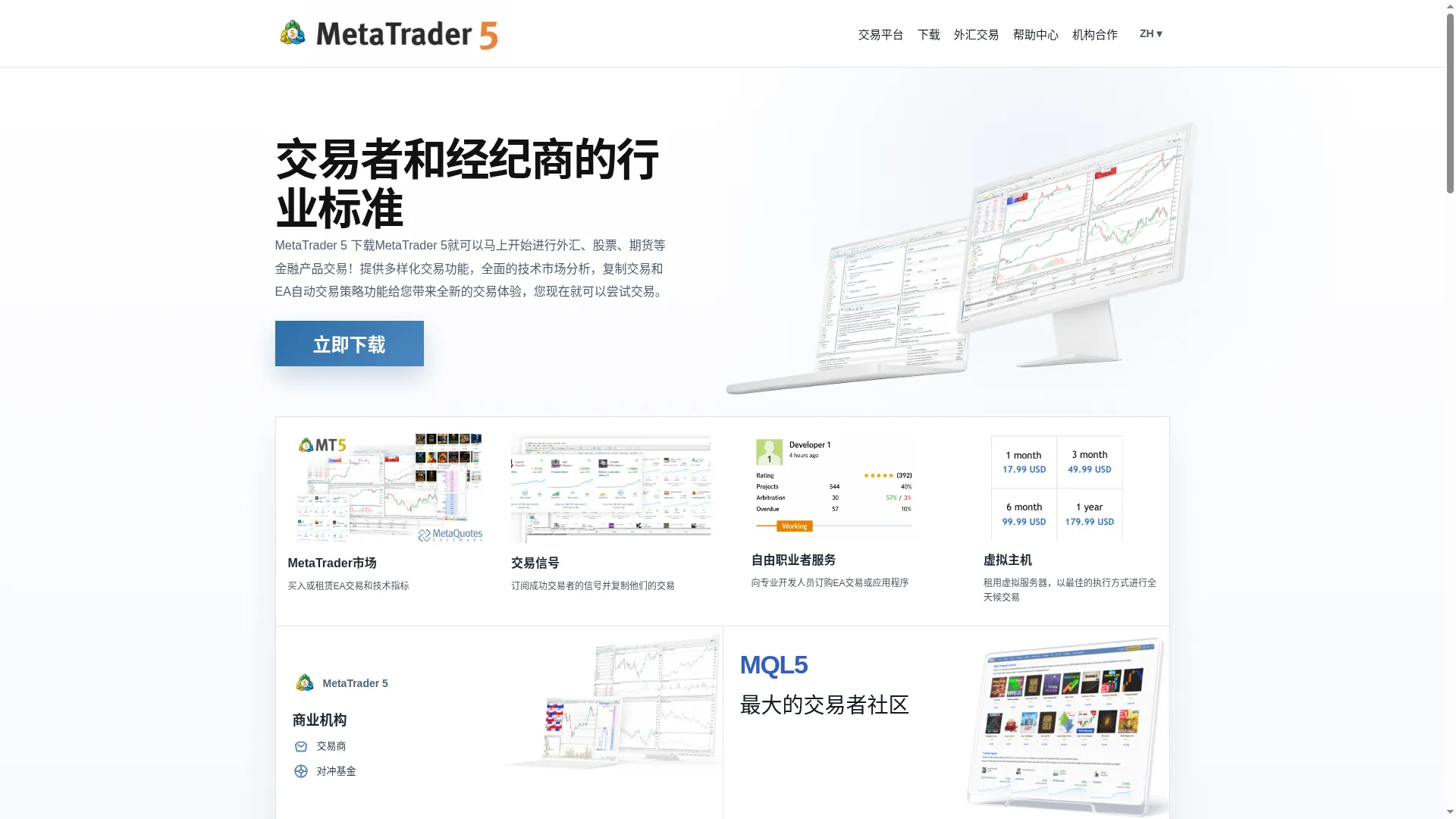 Metatrader5.org.cn