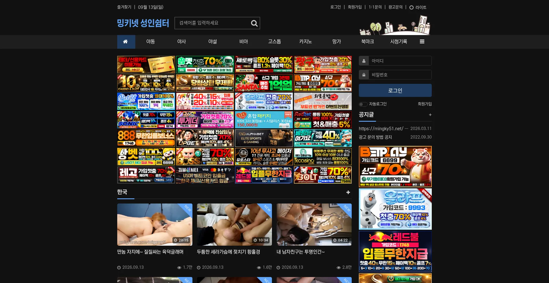 Mingky51.net