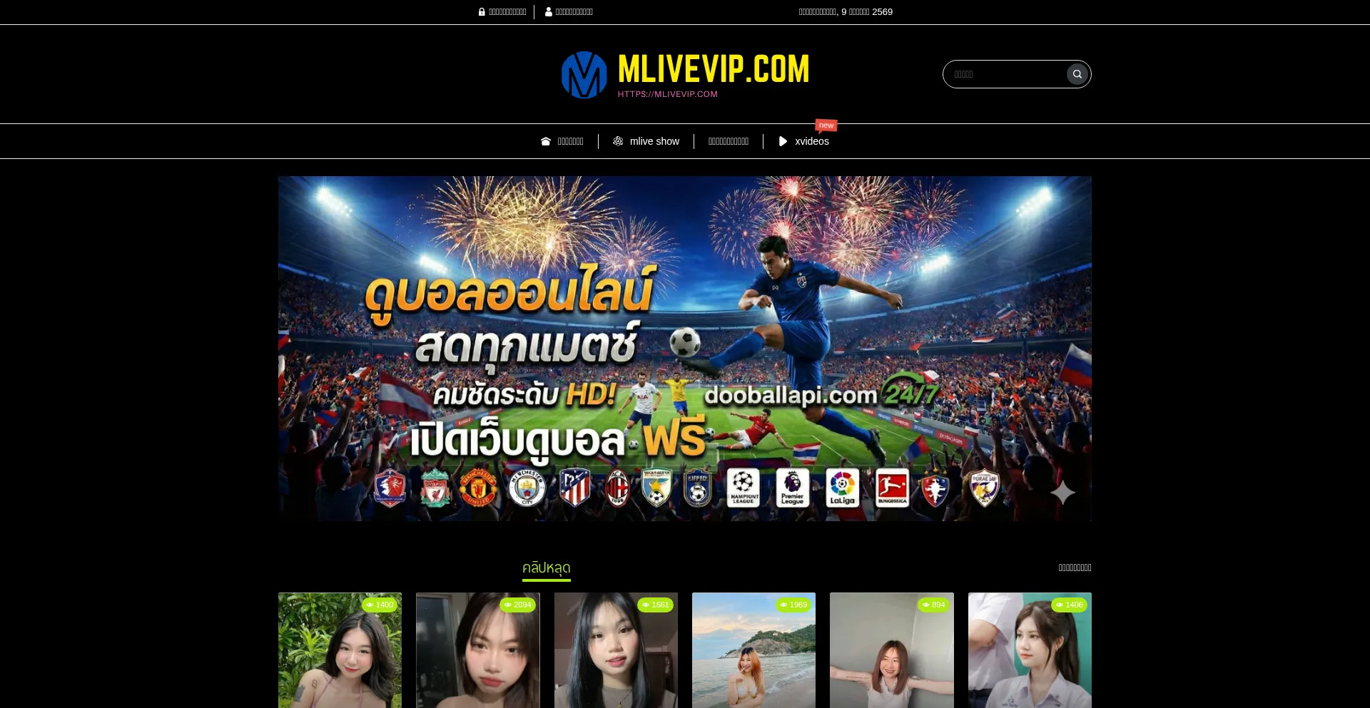 Mlivevip.com
