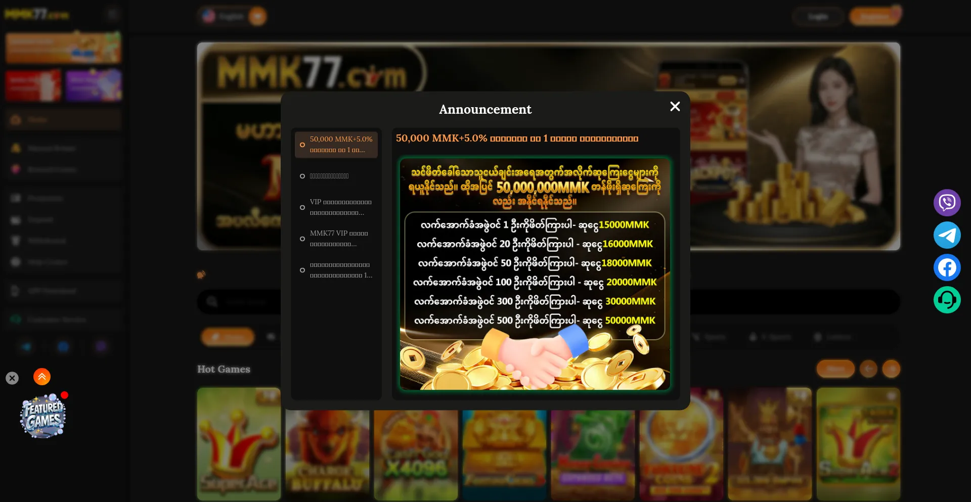 Mmk77x.com