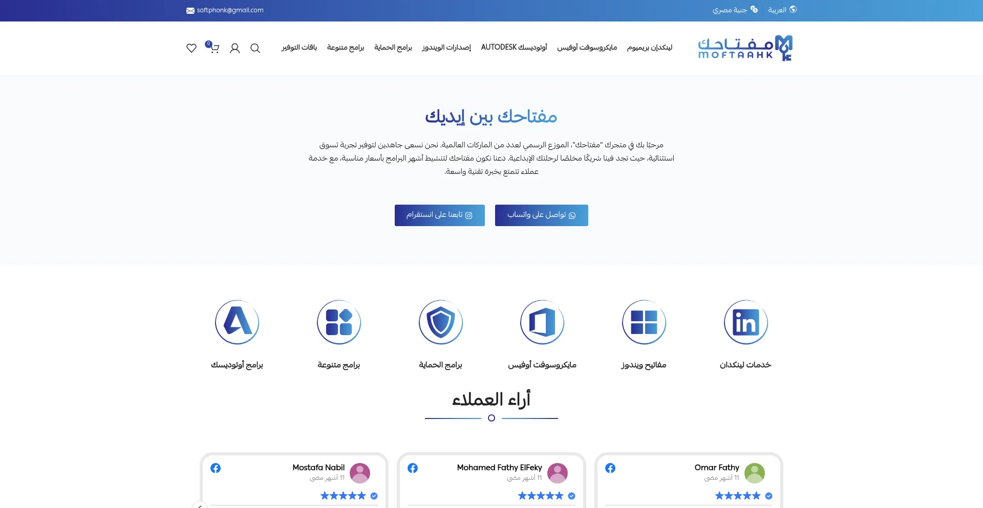 Moftaahk.com