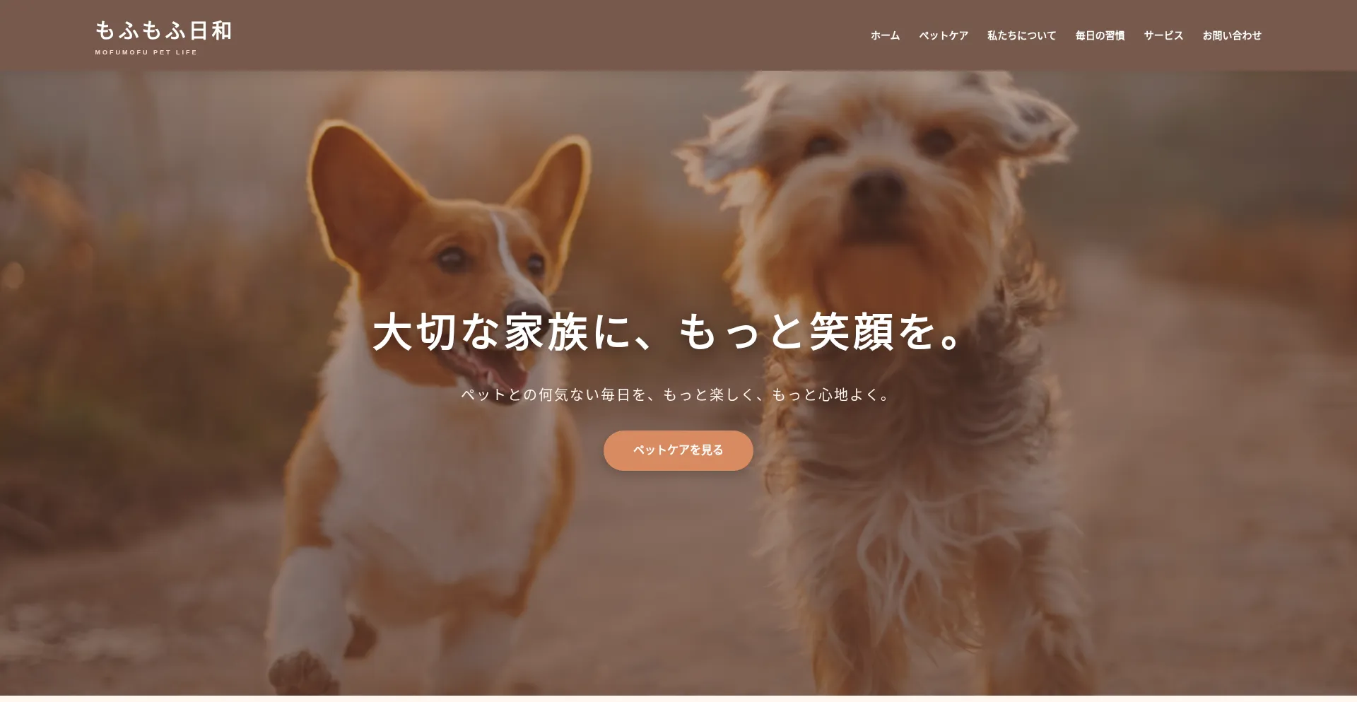 Mofumofuhiyori-qc7t2.ondigitalocean.app