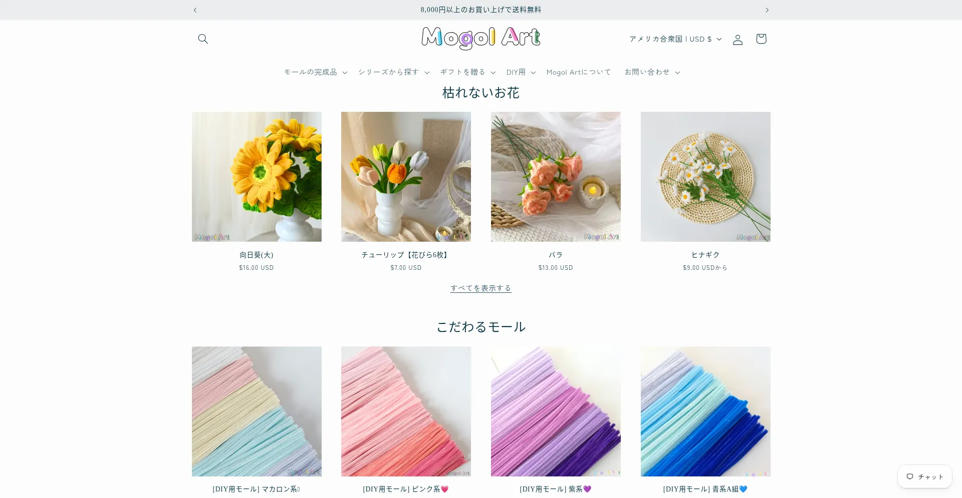 Mogolart.com