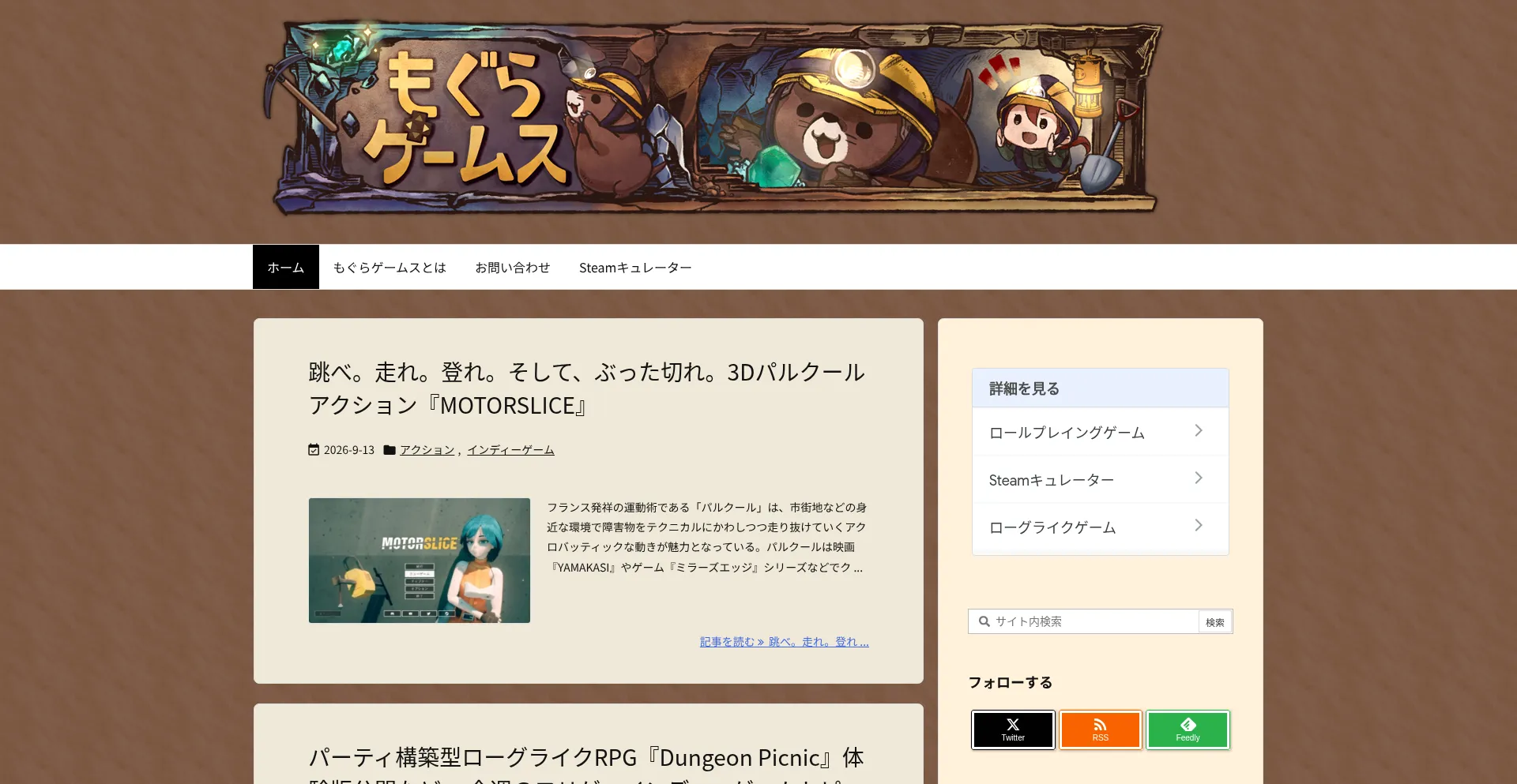 Moguragames.com