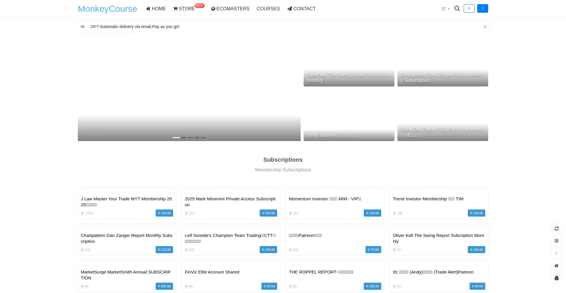 Website screenshot of Monkeycourse.com