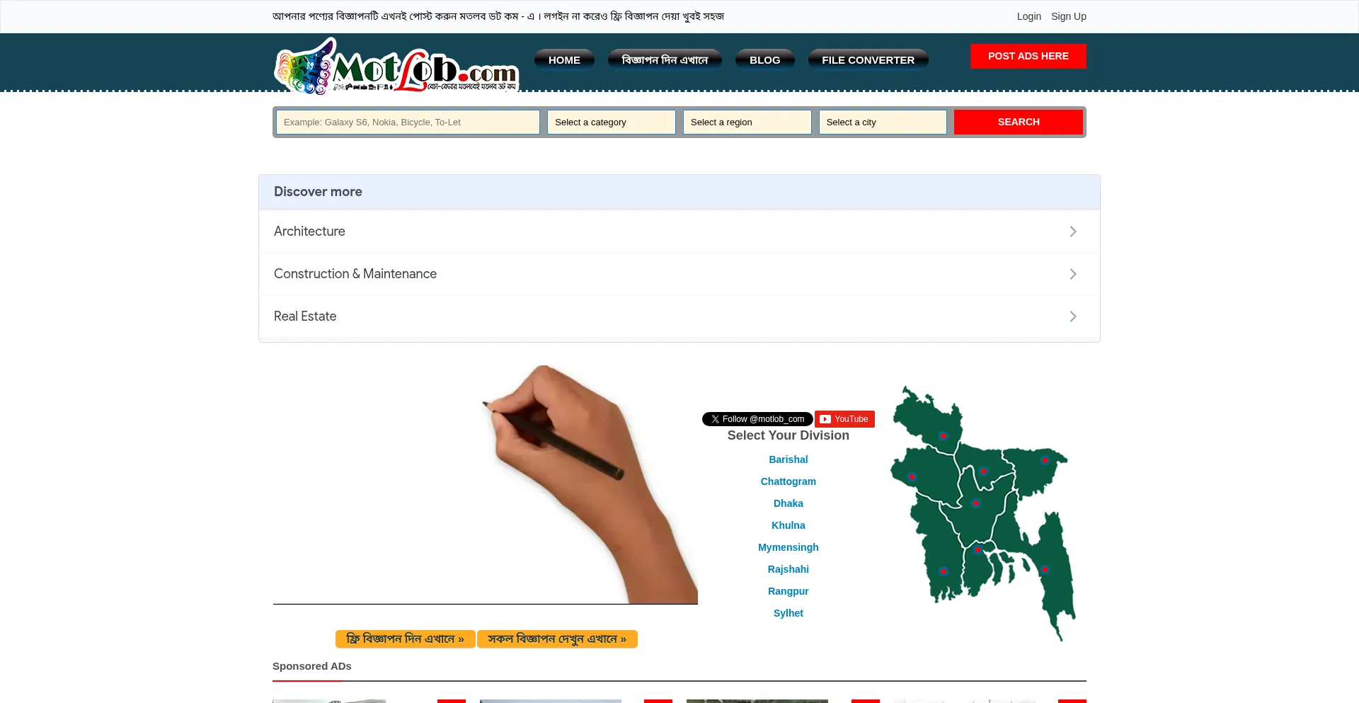 Motlob.com