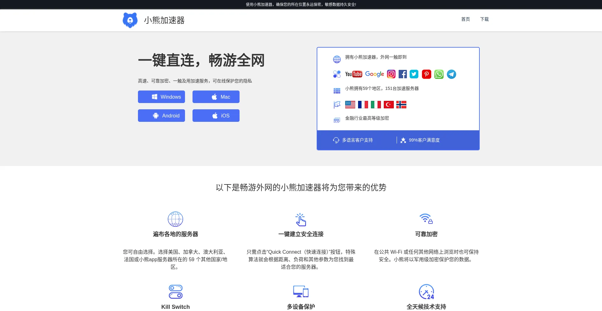 Mplanit.com