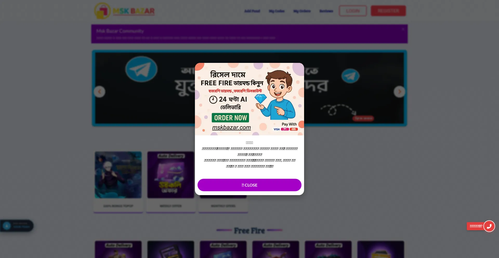 Mskbazar.com