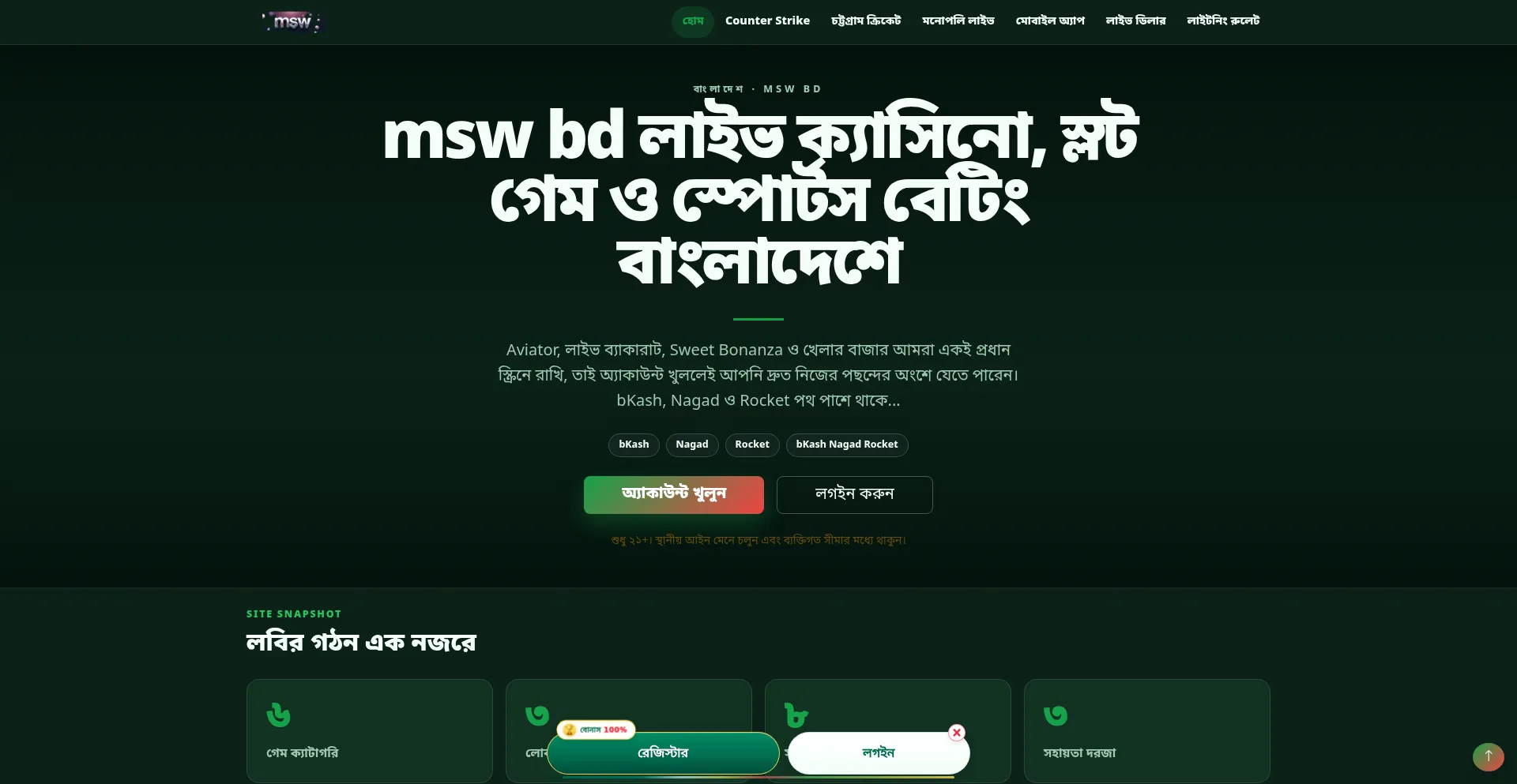 Mswbd.net