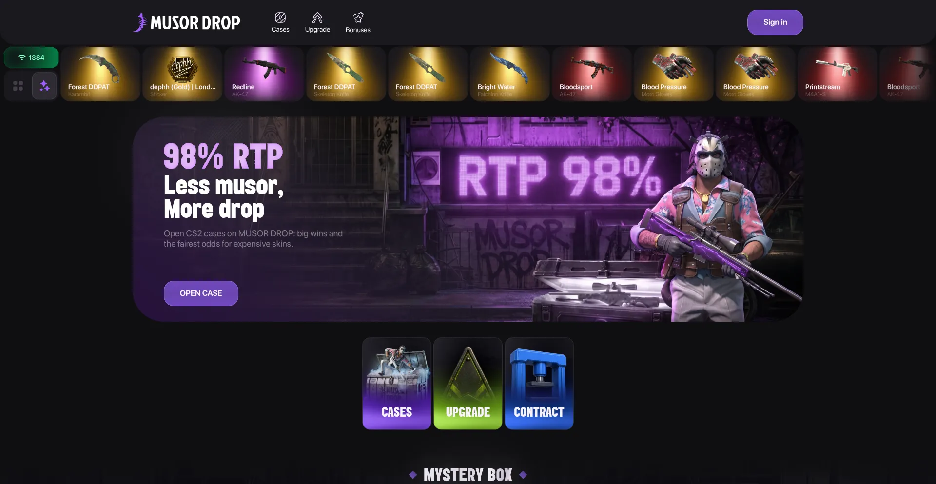 Musordrop2.com