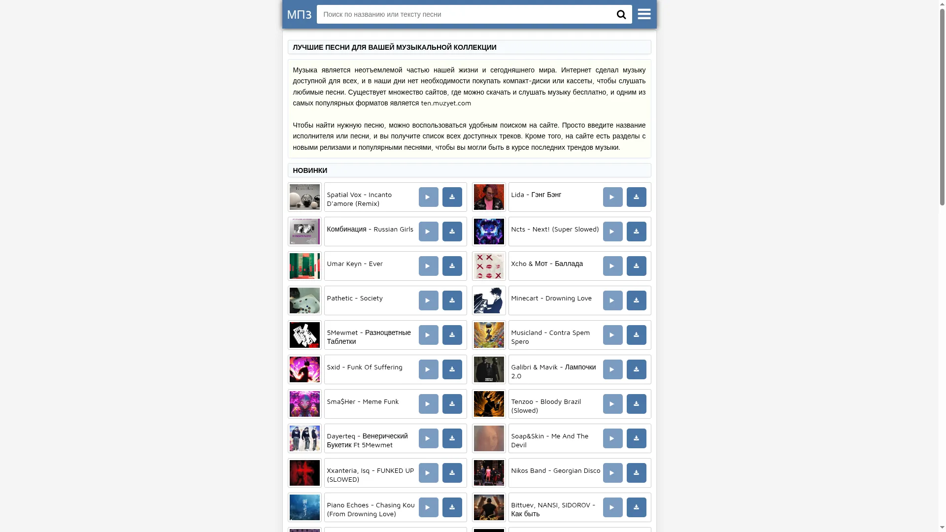 Muzyet.com