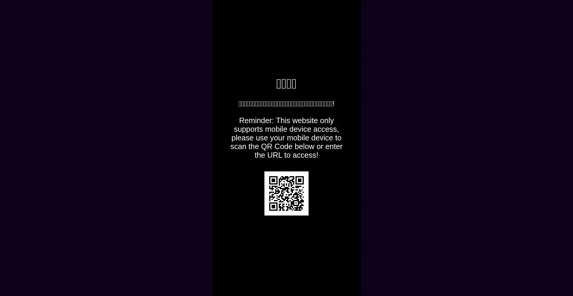 Website screenshot of Mwtmzb.xyz