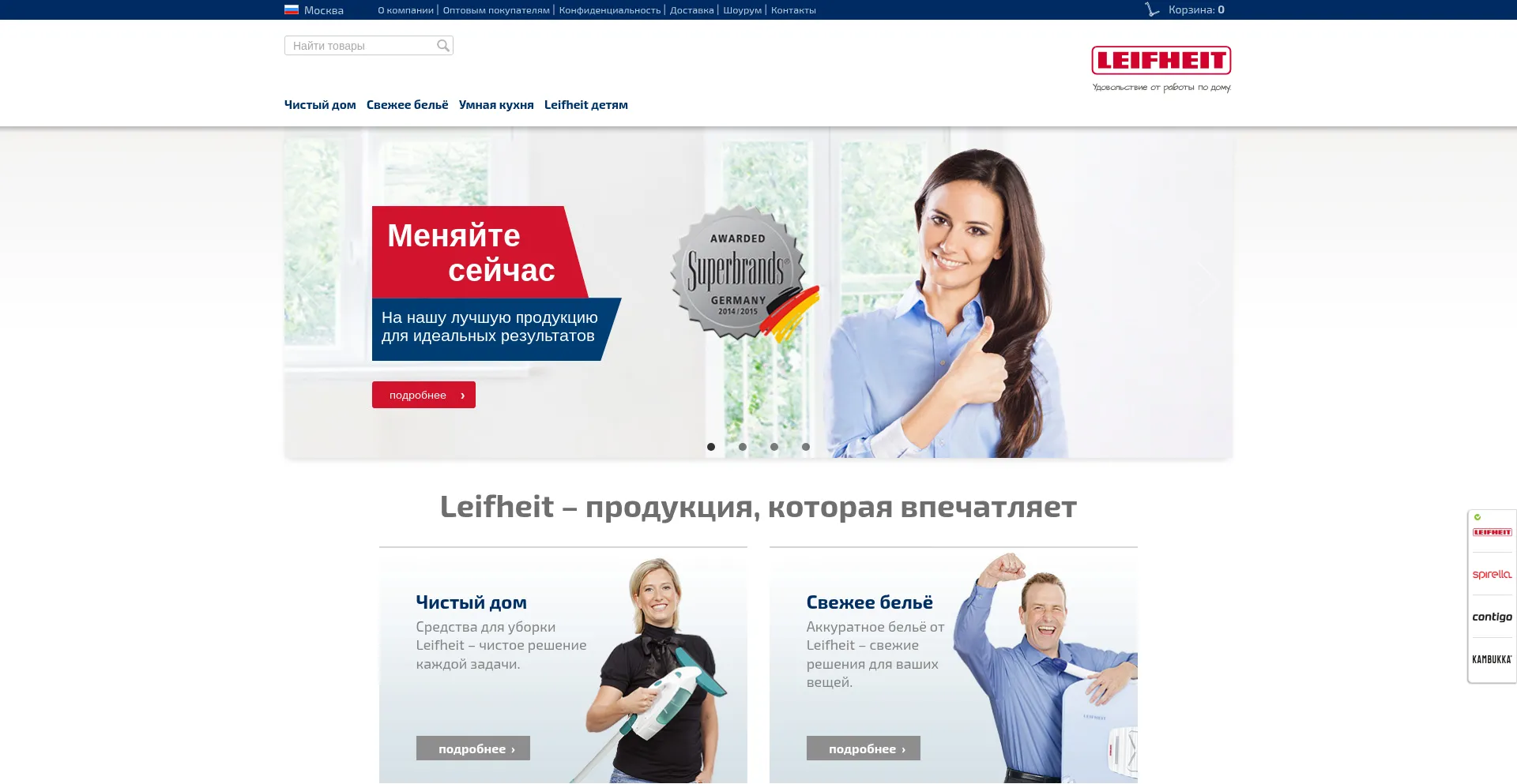 Ist Myleifheit.ru sicher und vertrauenswürdig?