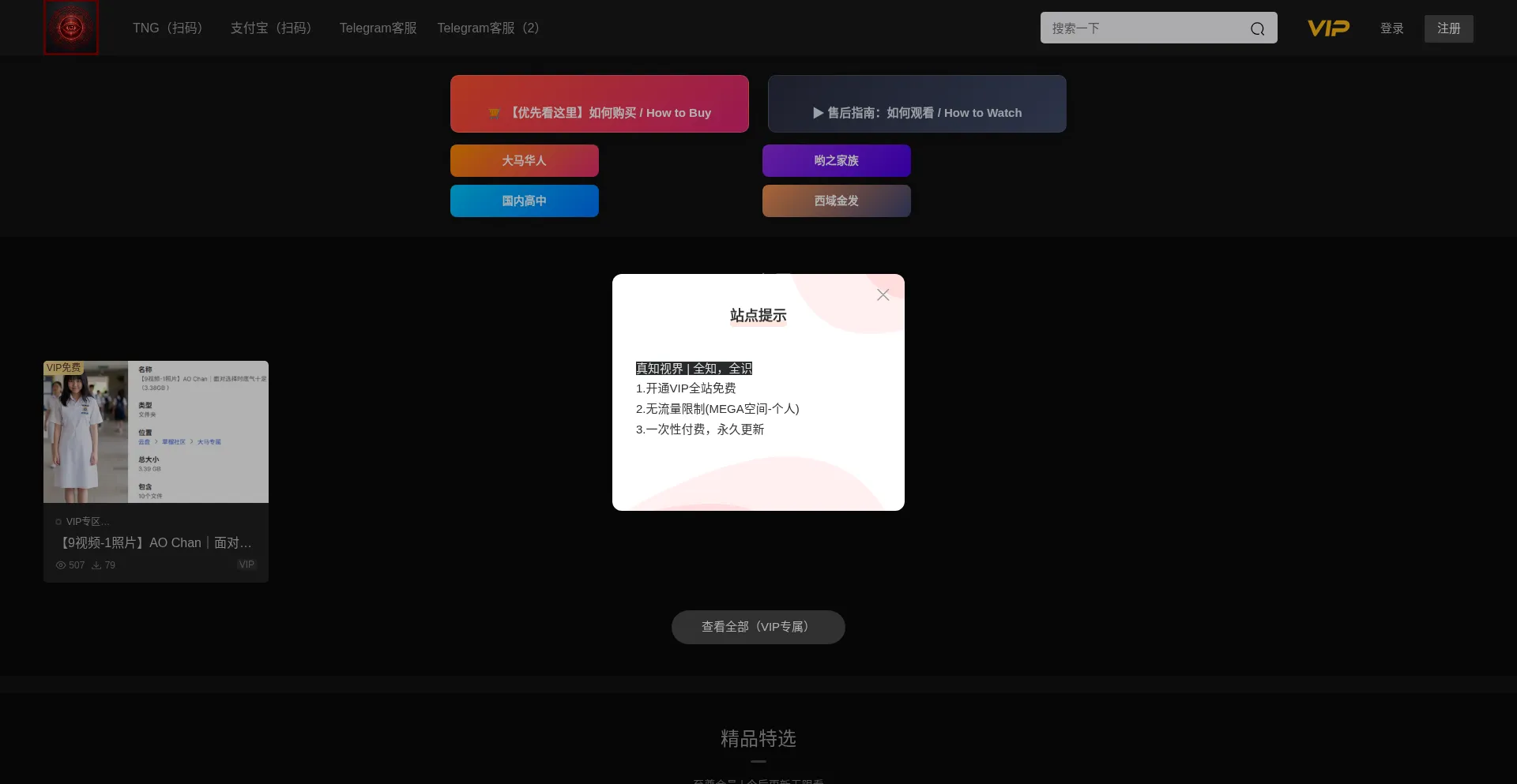 Mypalantier.com