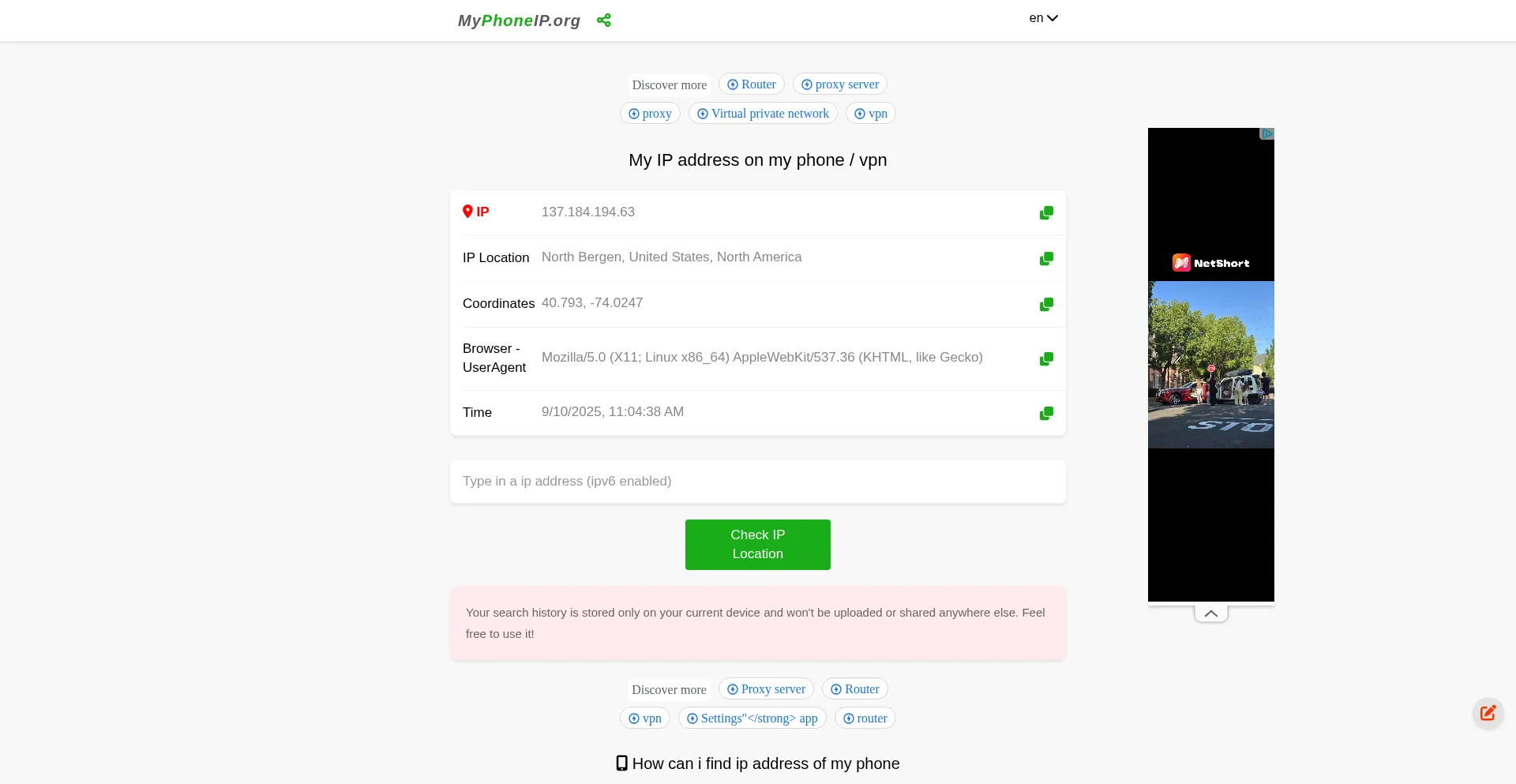 Ist Myphoneip.org sicher und vertrauenswürdig?