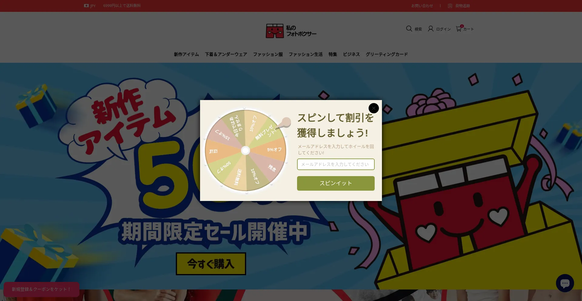 Myphotoboxer.jp
