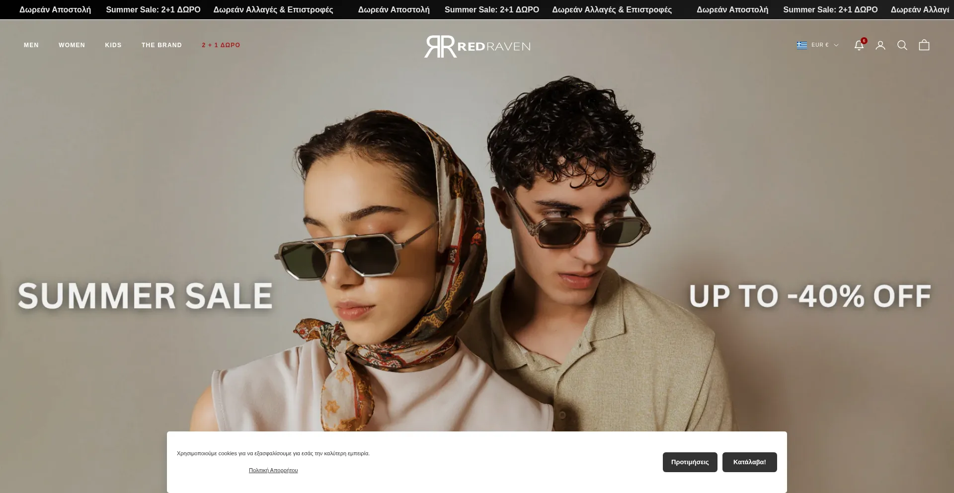 Website screenshot of Myredraven.com