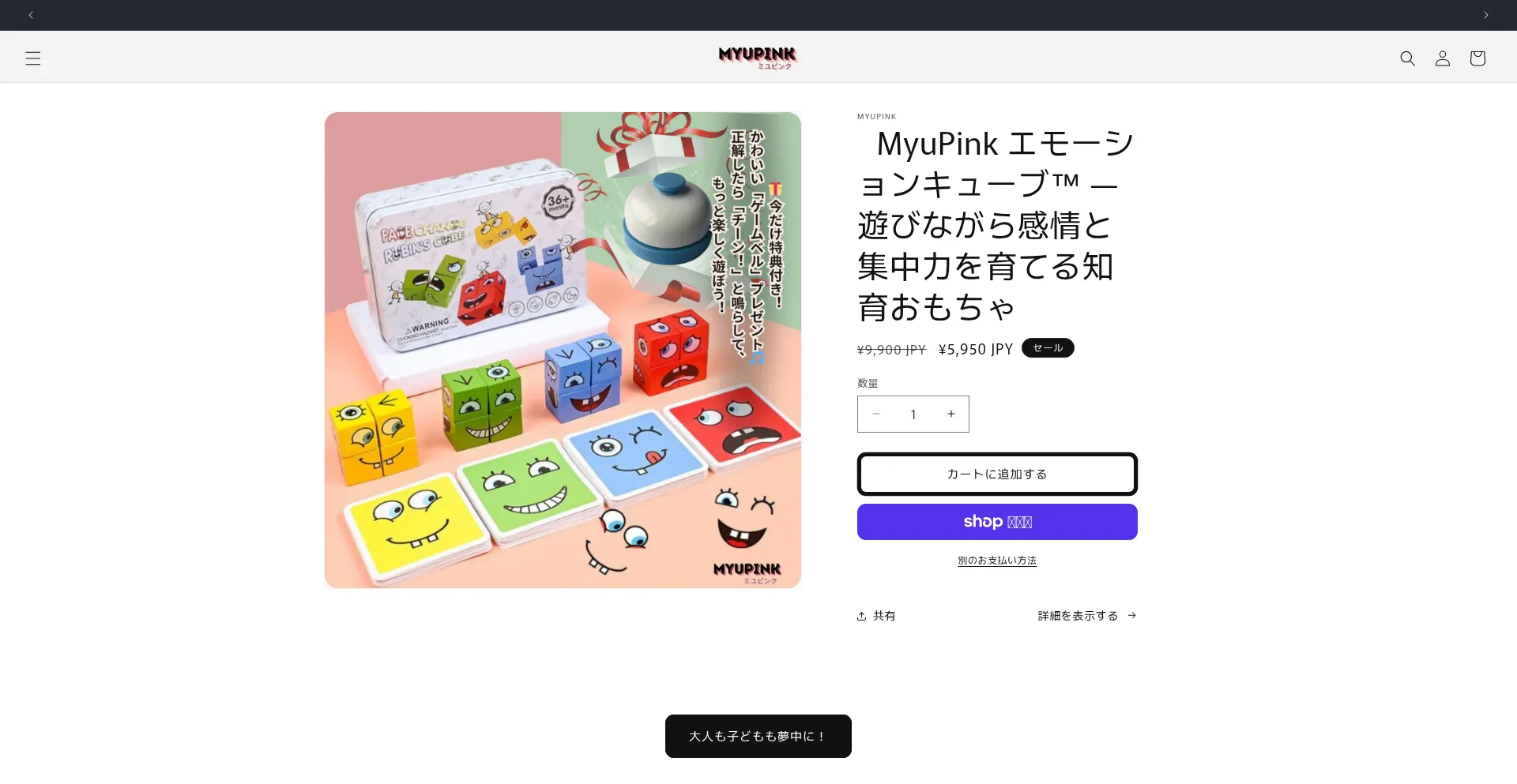 Myupink.com
