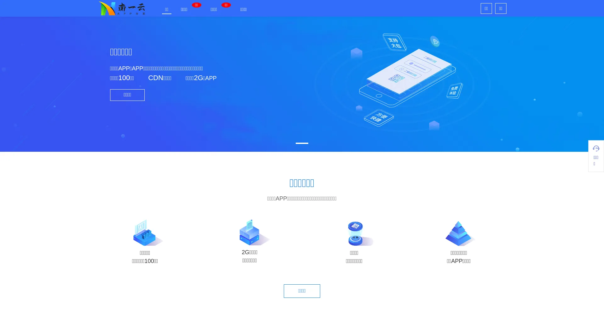 Website screenshot of N1ff.cn