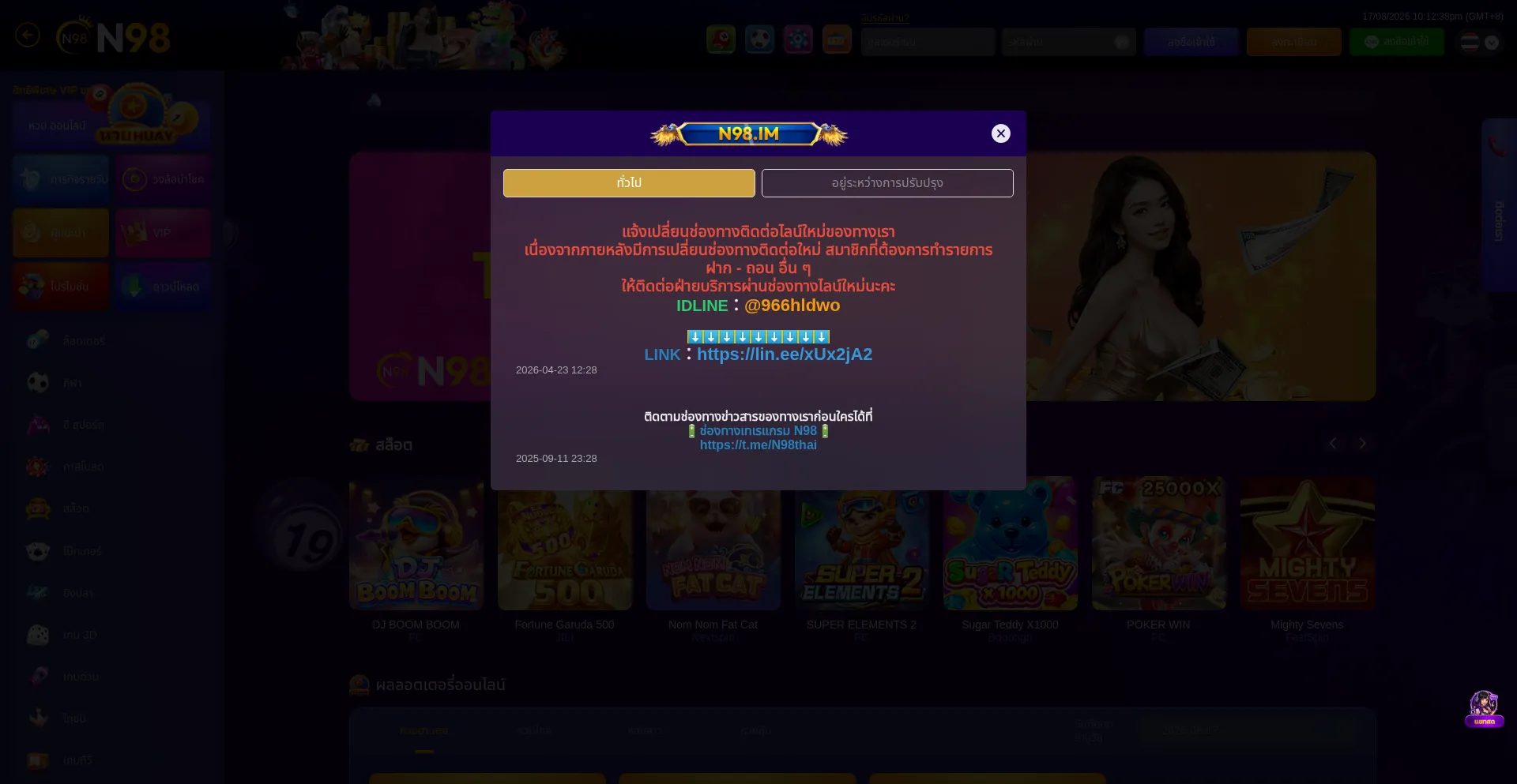 N98vv.com