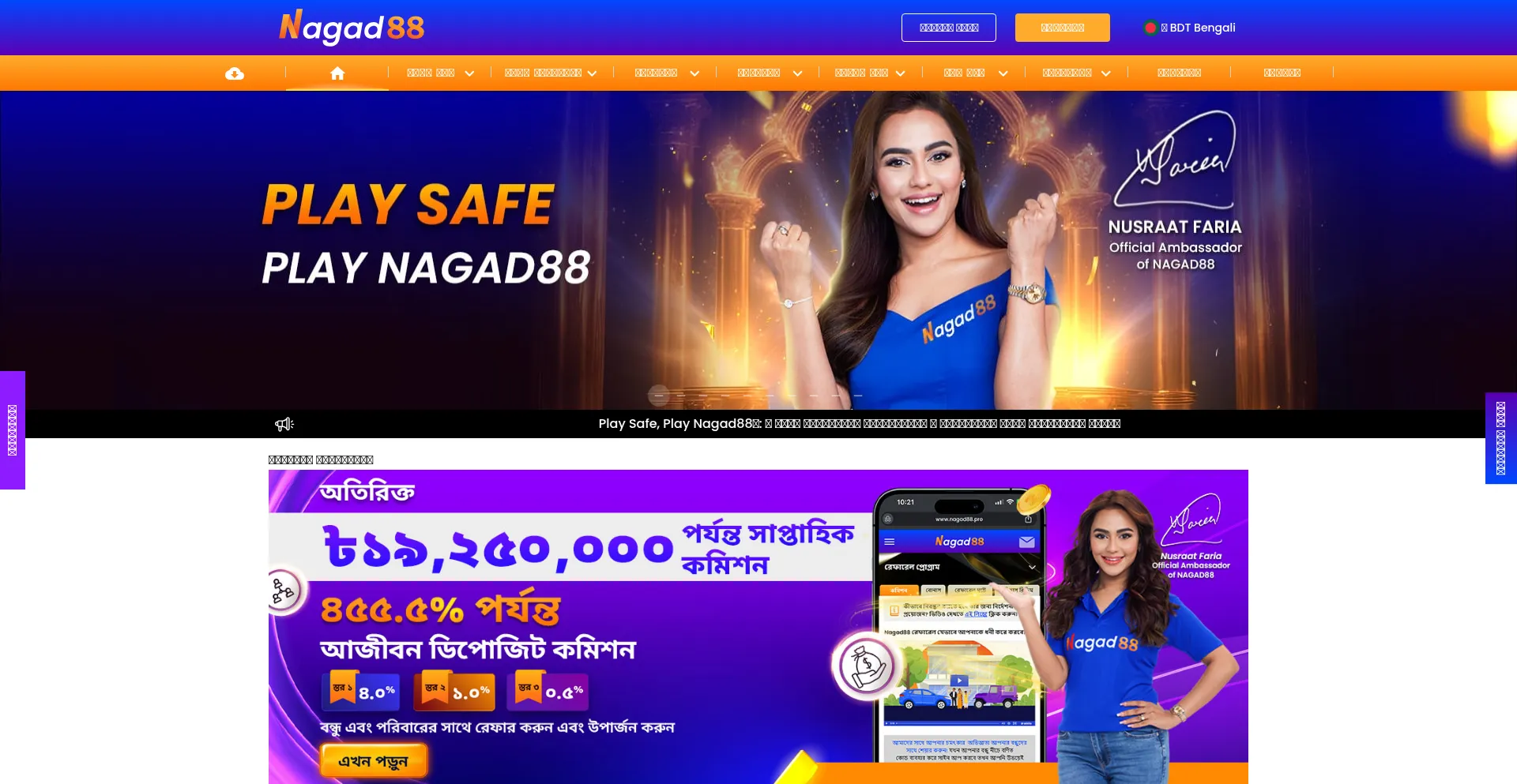 Nagad88bd10.xyz