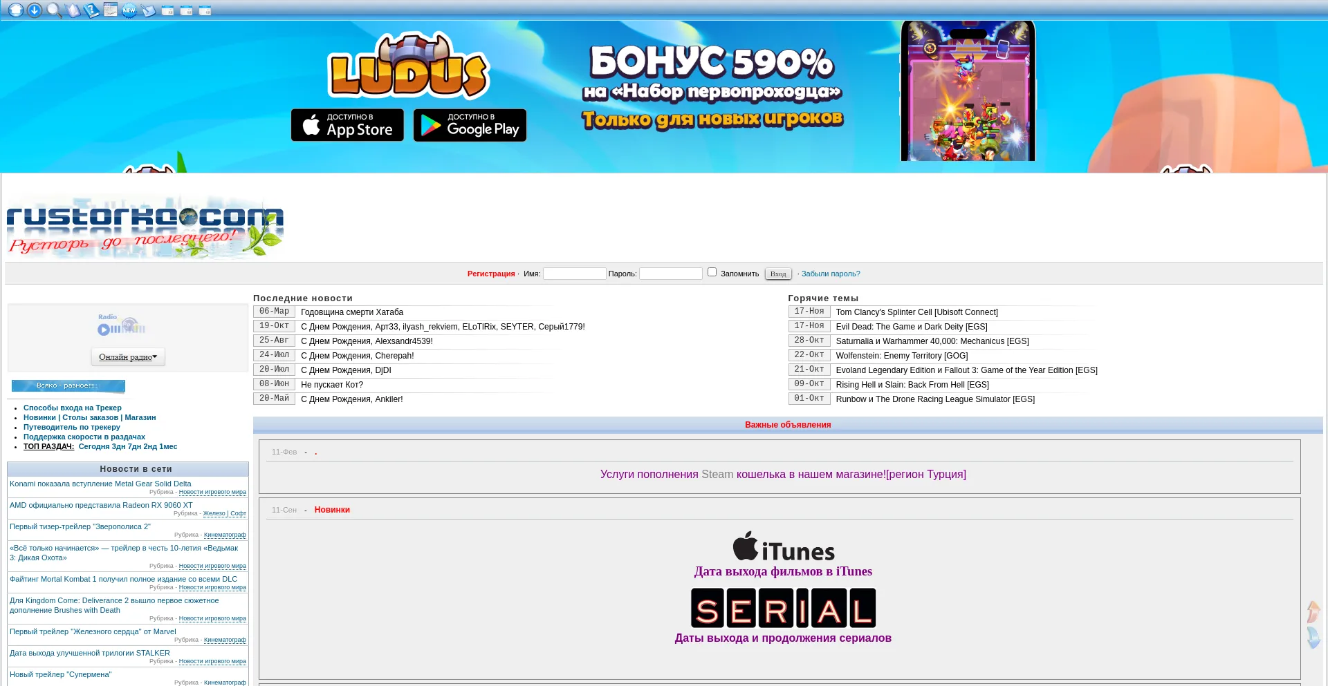 Website screenshot of Naylo.top