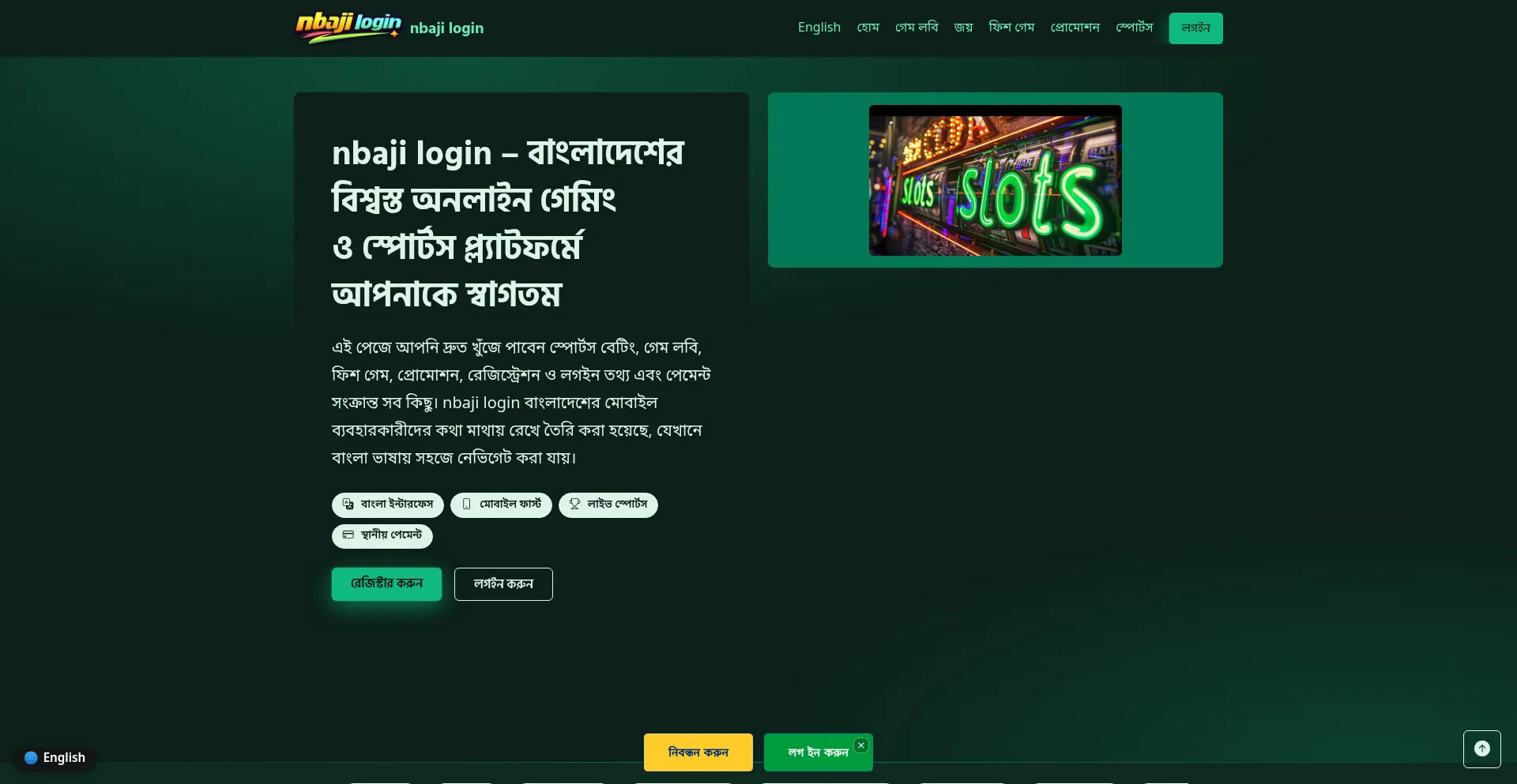 Nbajilogin.net
