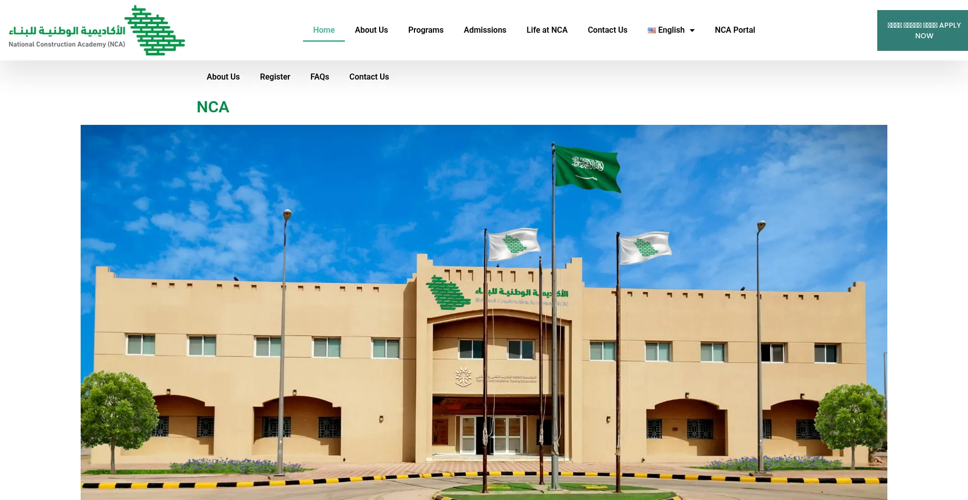 Nca.edu.sa