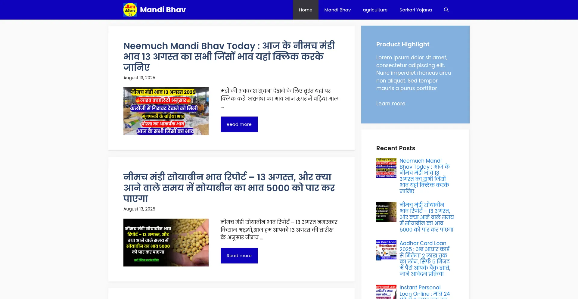 Website screenshot of Neemuchmandibhavtoday.in