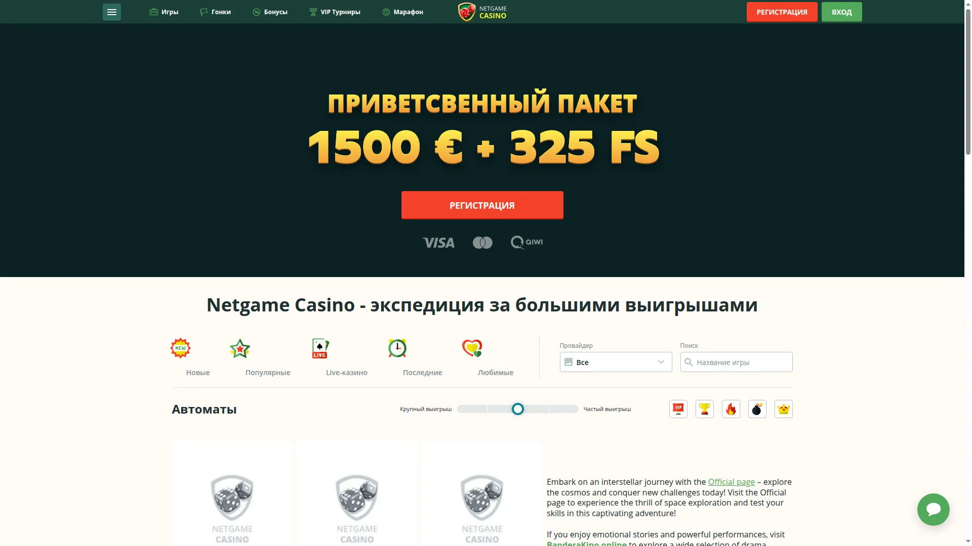 Netgame777.com