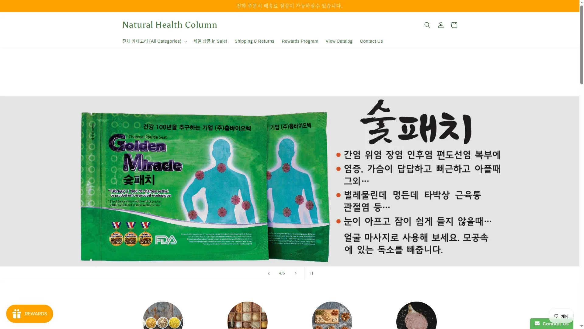 Nhcolumn.com