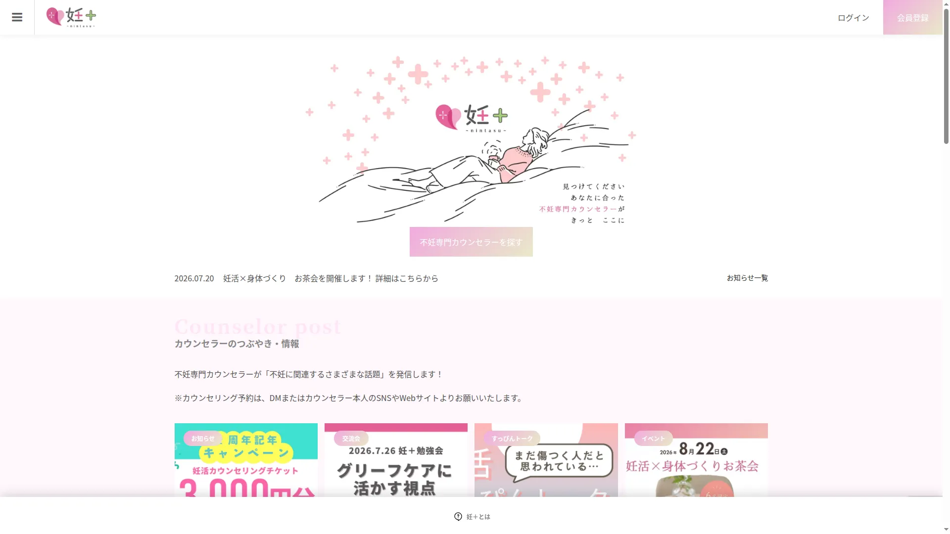 Nintasu.com