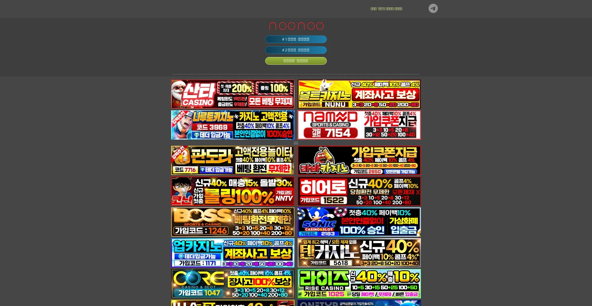 Website screenshot of Nnootv.tv