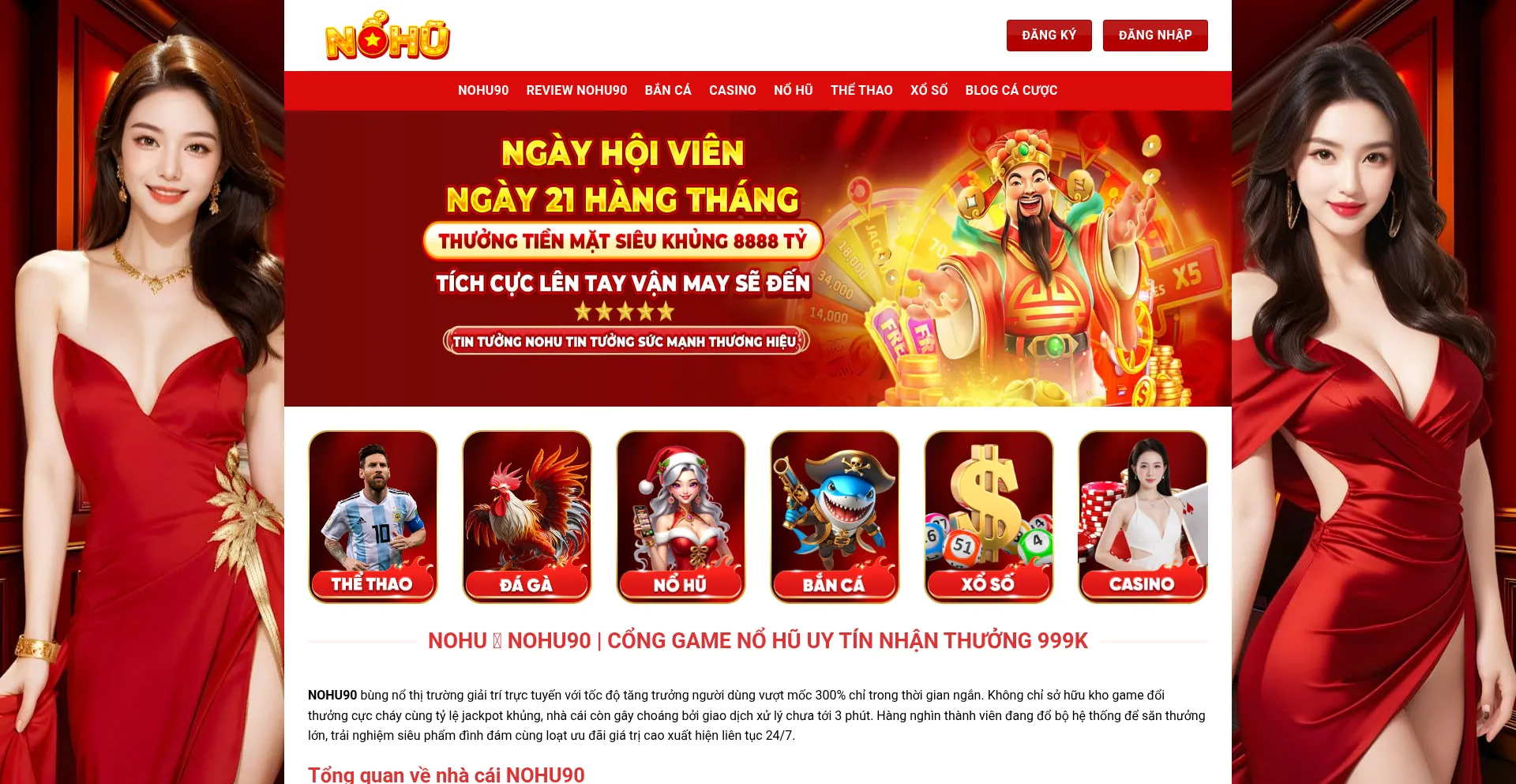 Nohu-28.com