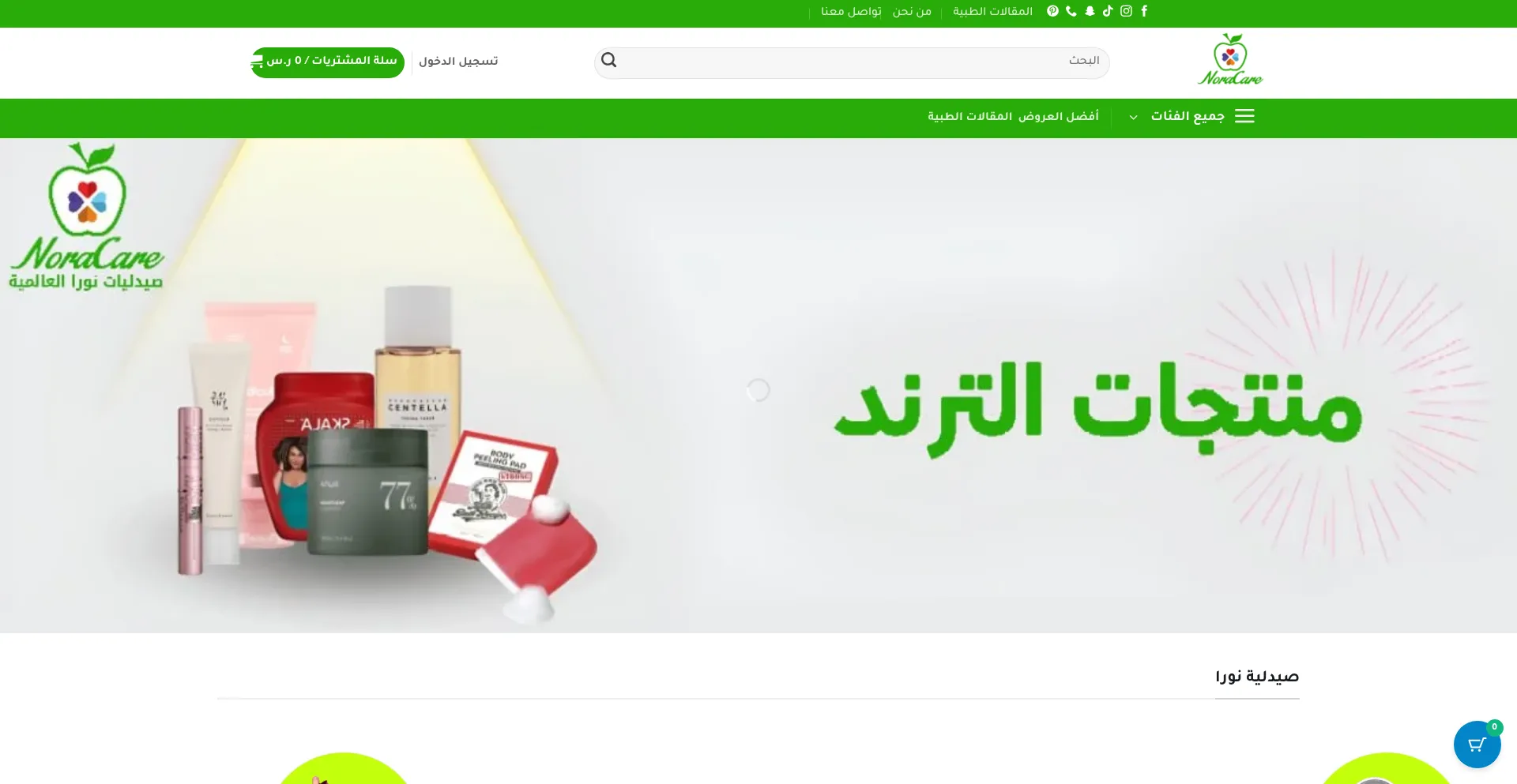 Norapharmacy.com