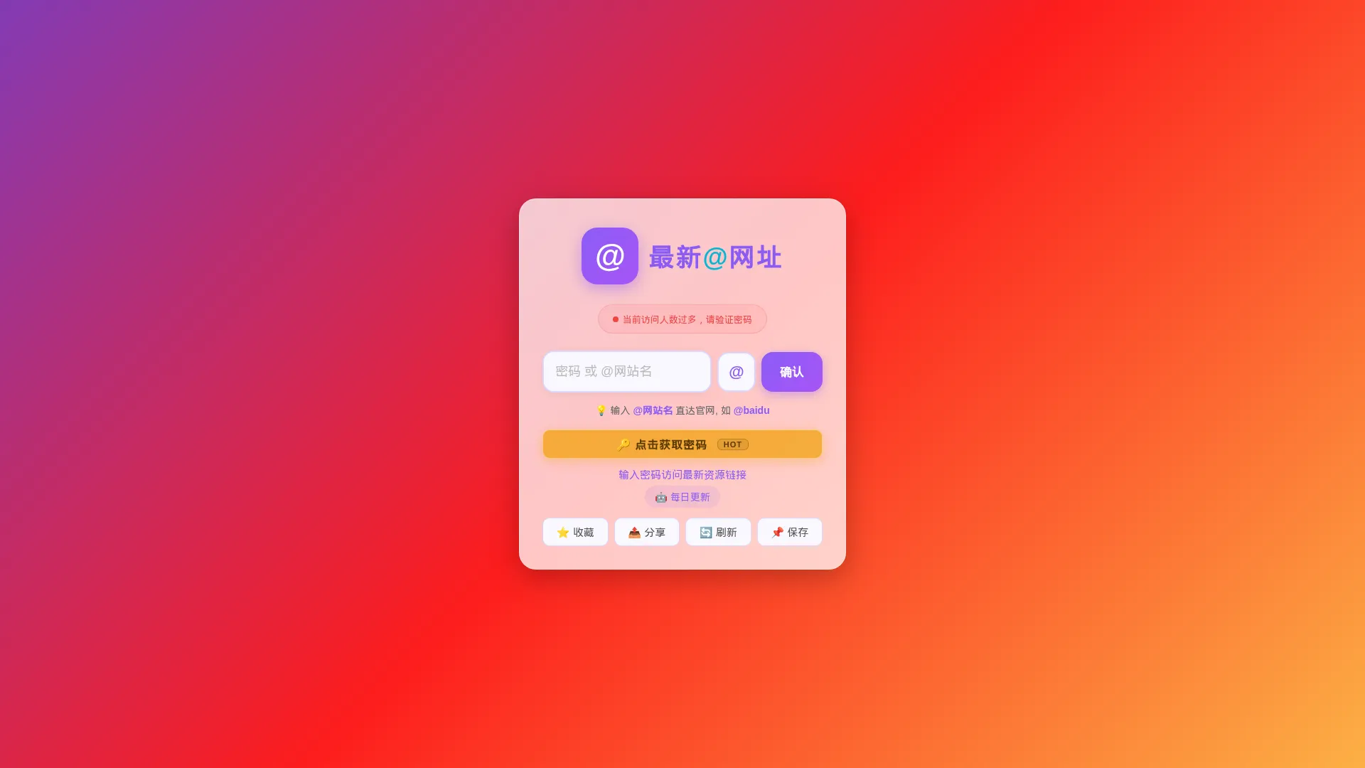 Ns1.chat666.live