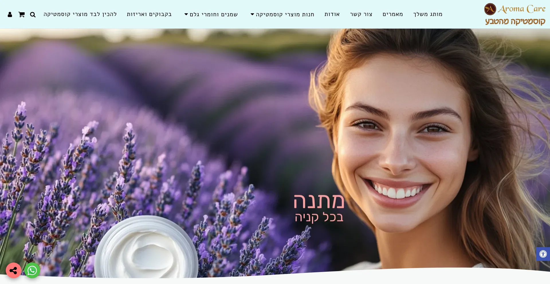 Ist Nsp-cosmetics.com sicher und vertrauenswürdig?