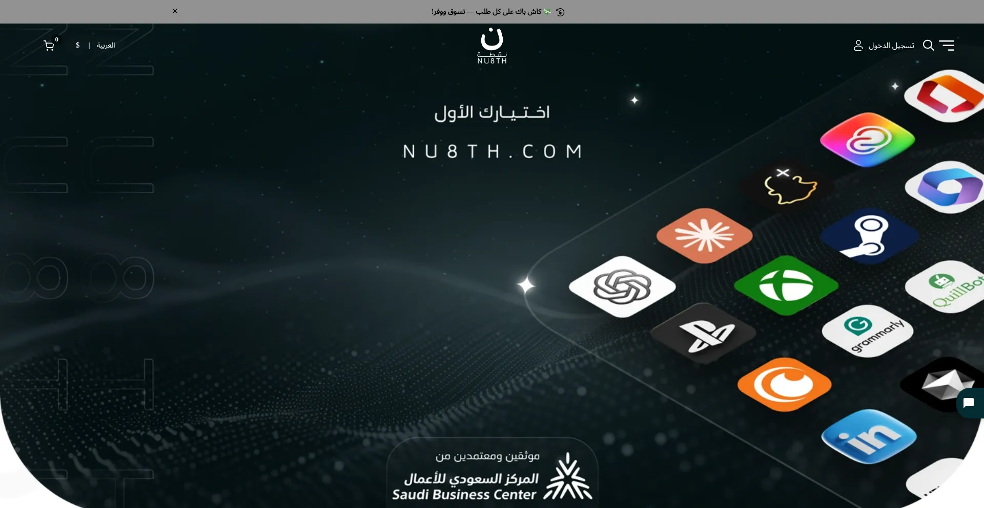 Nu8th.com