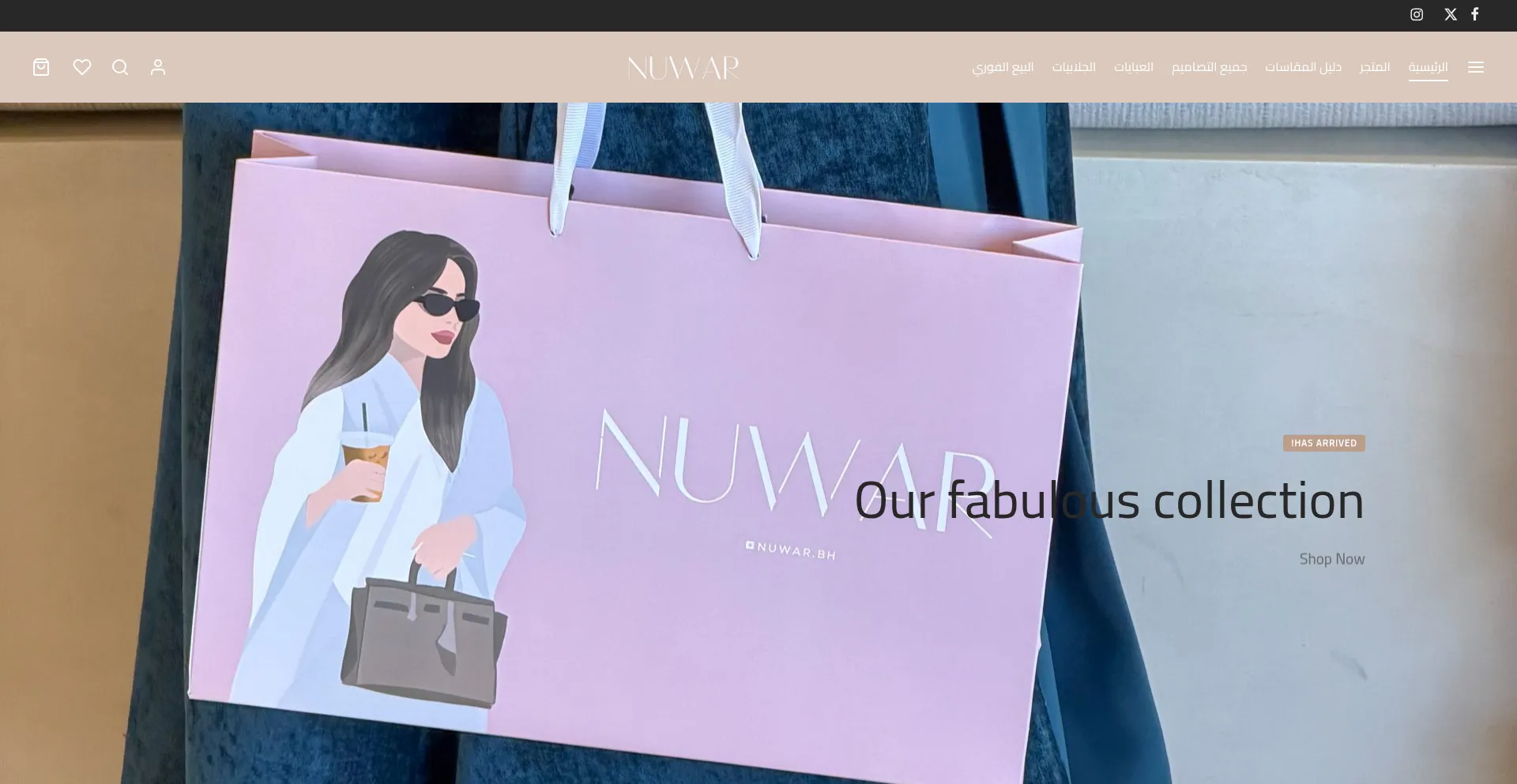 Nuwarbh.com