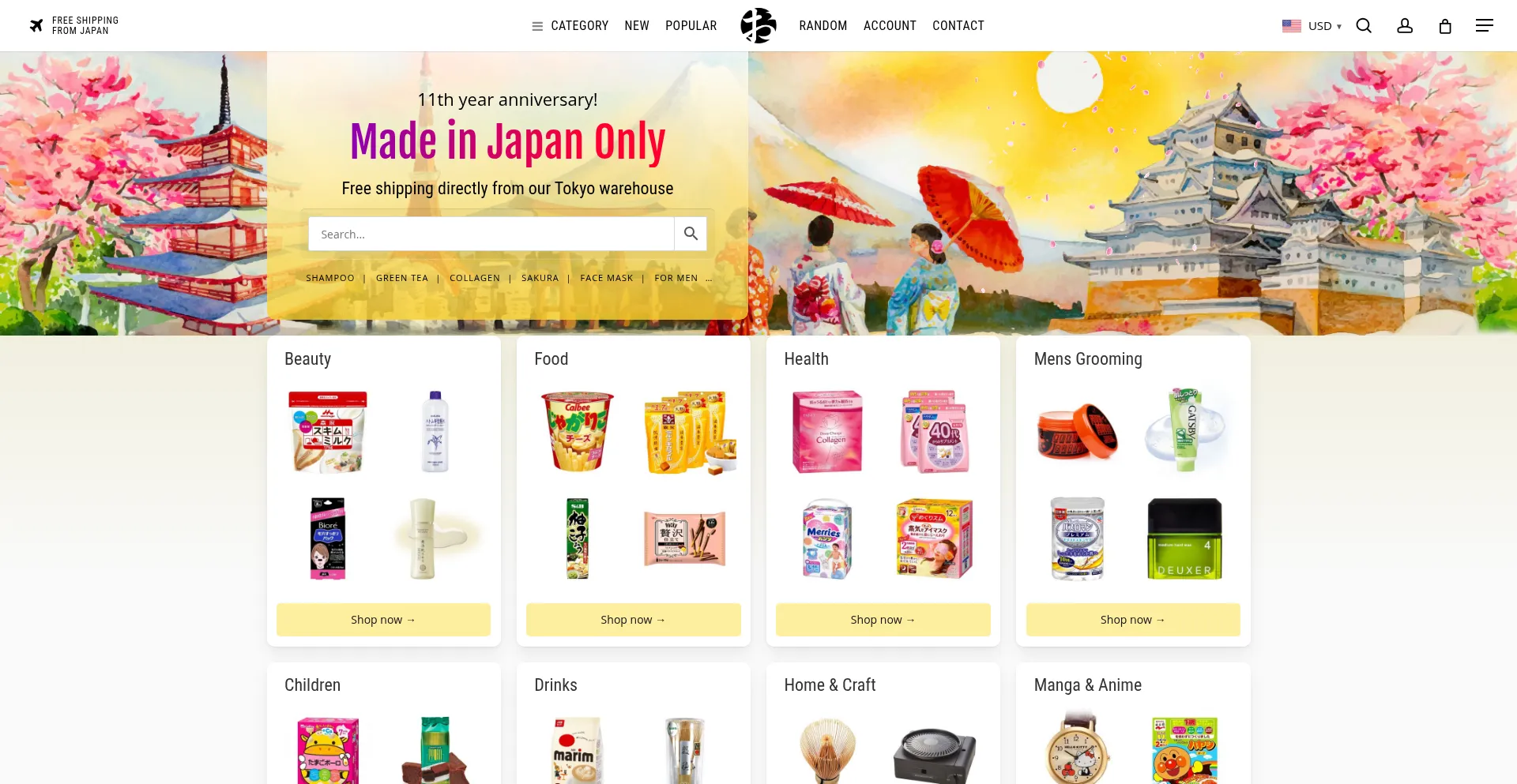 Website screenshot of Ochaski.com