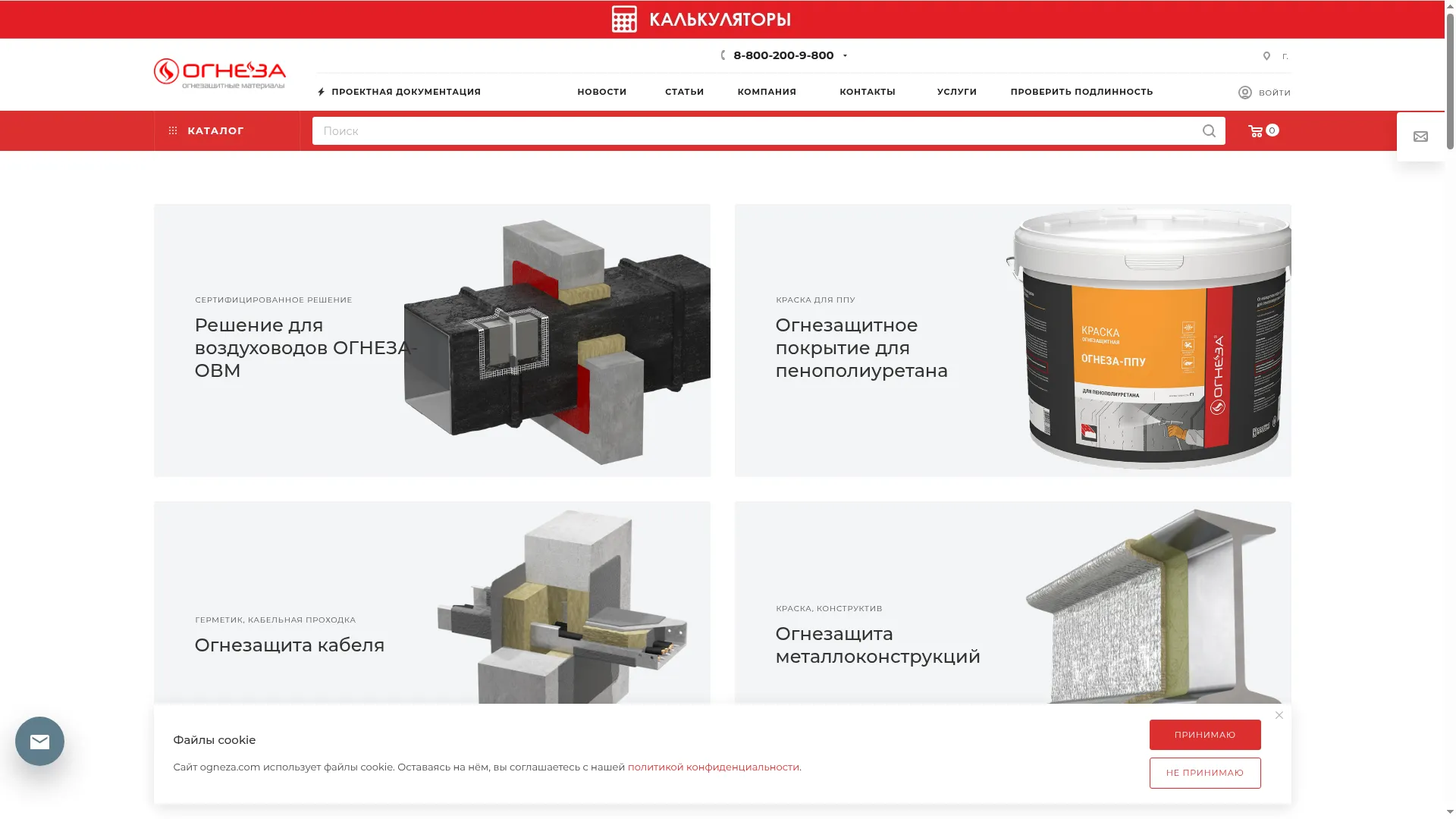 Ogneza.com