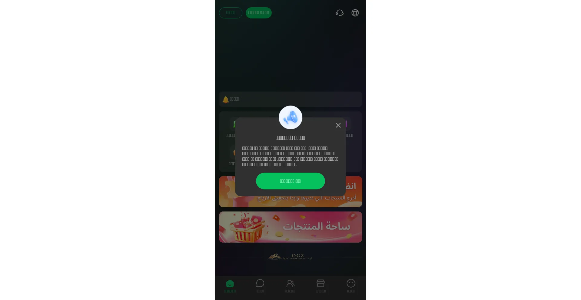 Ogz777.com