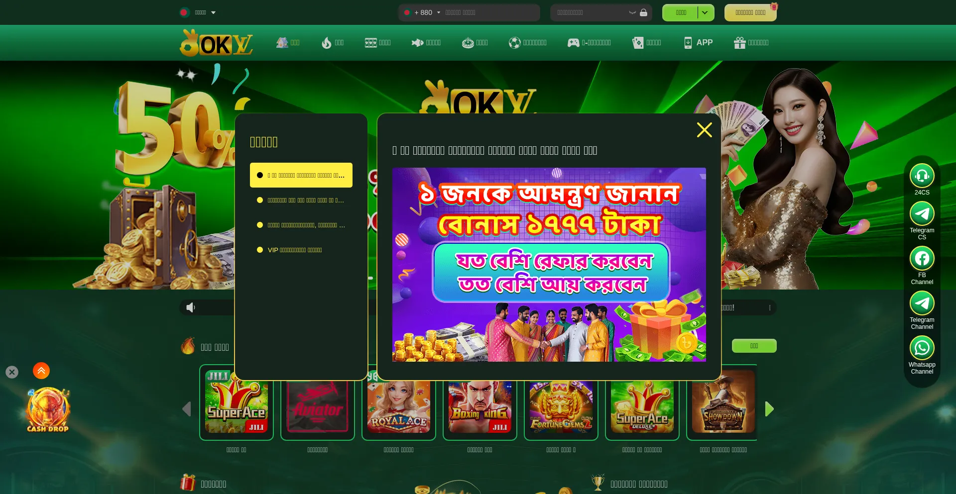 Oklv.net