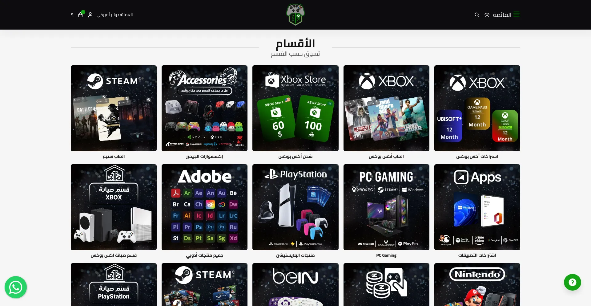 Okshopsa.com