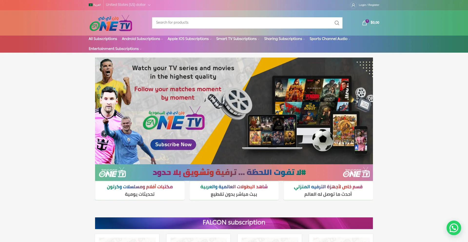 Ist Onetv-sa.com sicher und vertrauenswürdig?