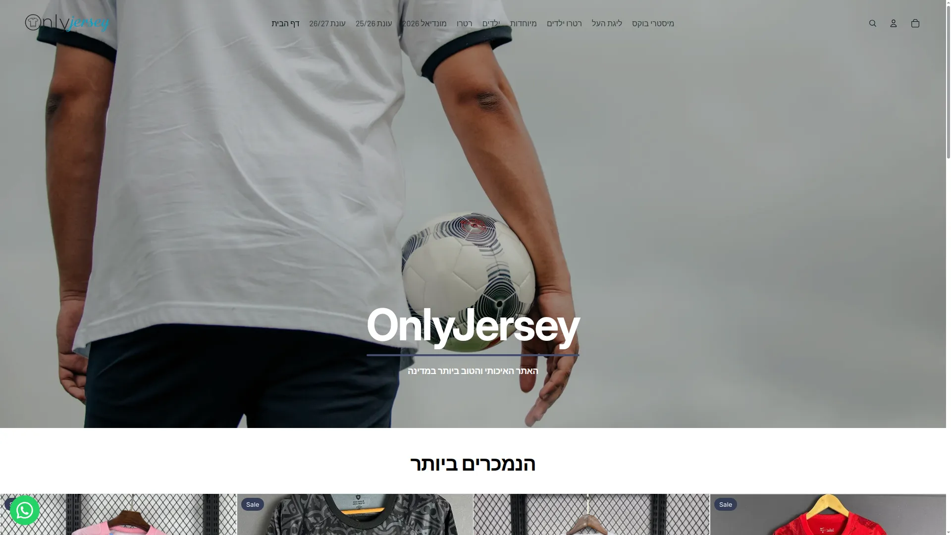 Onlyjersey.shop