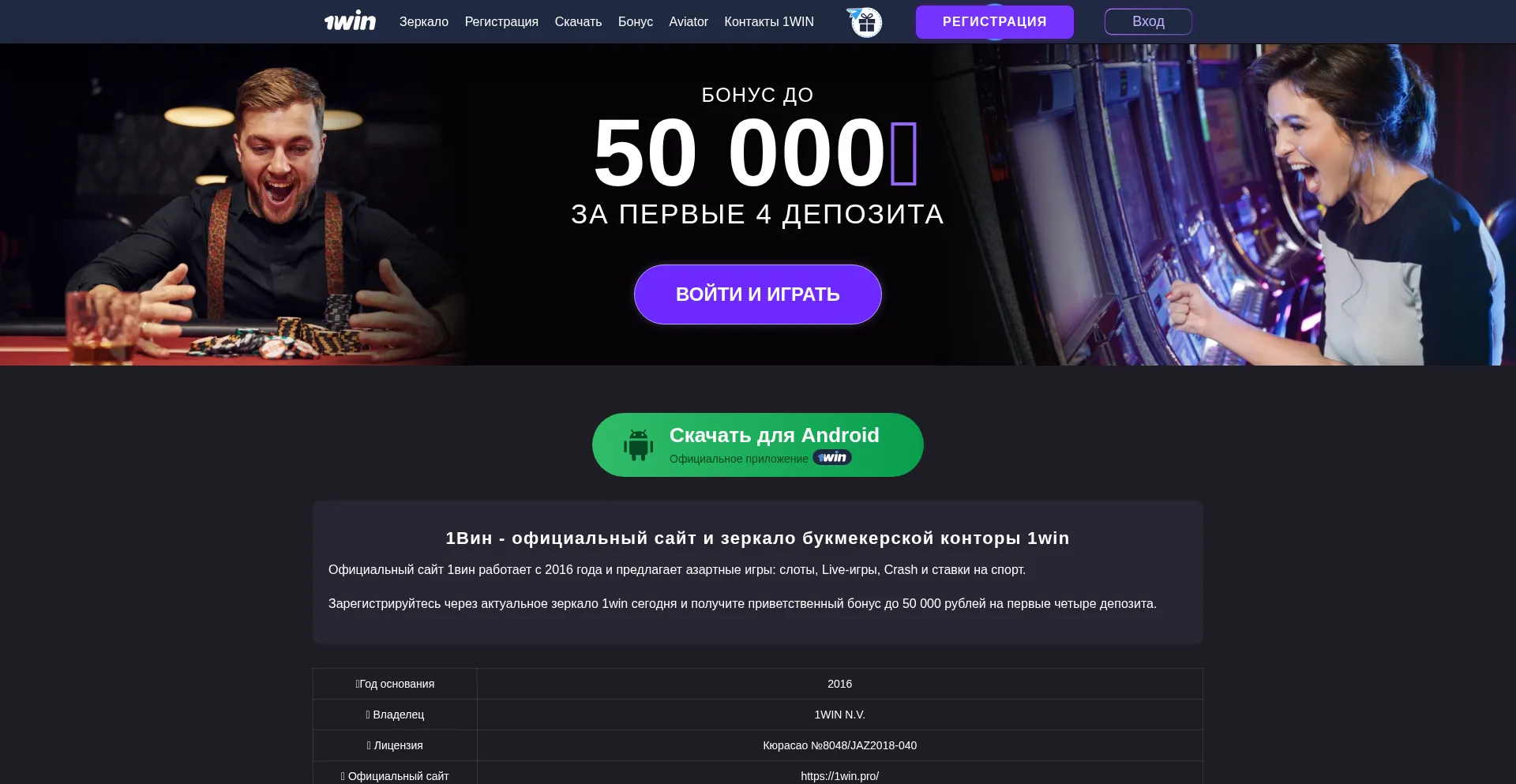 Ooffmo.ru