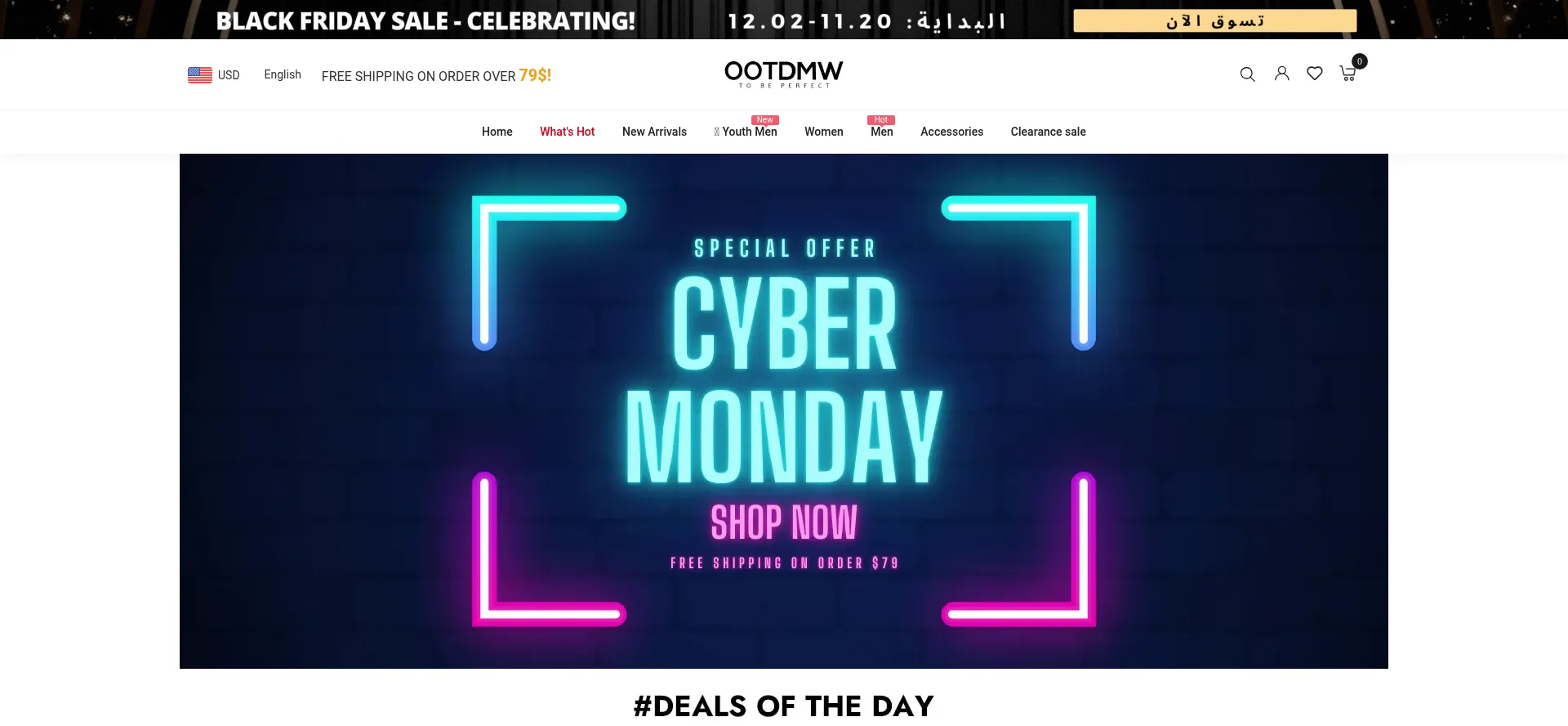 Website screenshot of Ootdmw.com