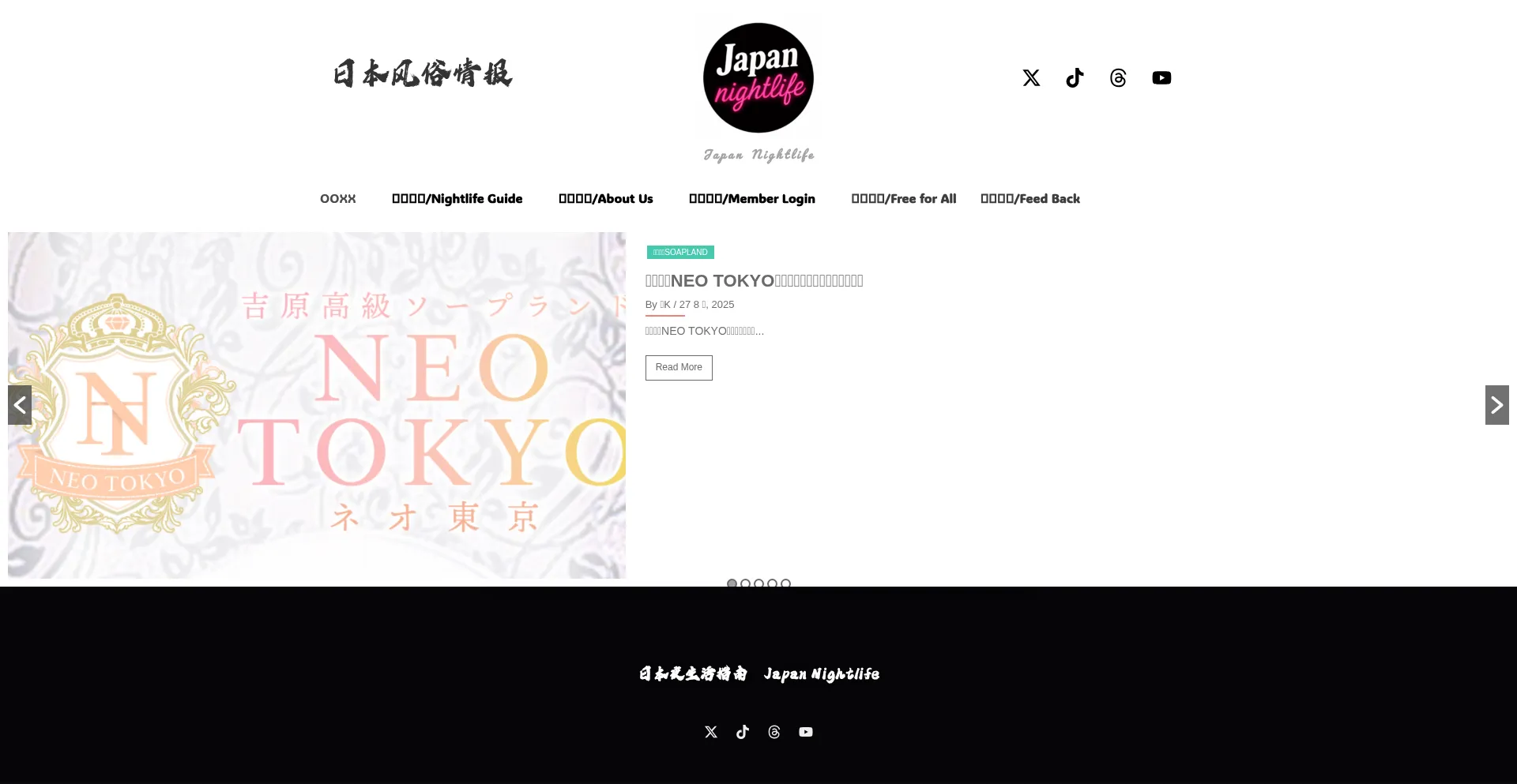 Ist Ooxxjp.com sicher und vertrauenswürdig?